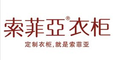索菲亚衣柜