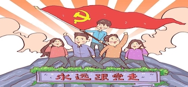 『盛世华诞，山河同辉』丨铭品装饰祝祖国生日快乐！