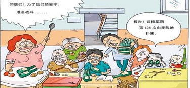 过年装修违法吗？装修噪音超过多少可以投诉？