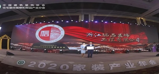 盘点2021，正值奋进时，共建美好家