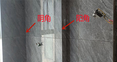 美观又实用，瓷砖阴阳角的处理方法