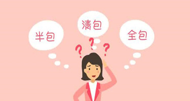 诸暨装修公司半包全包清包项目价格大普及 还有你最关注的设计费用！