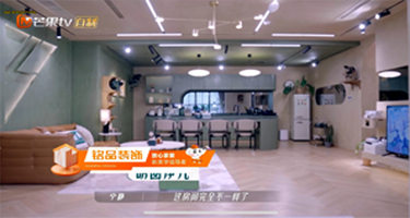 铭品美学整装倡导者 |《乘风破浪的姐姐》的宿舍竟然是这样的？！带你一览美学新魅力~