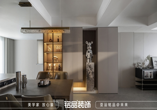 诸暨金辰府——三居室现代装修