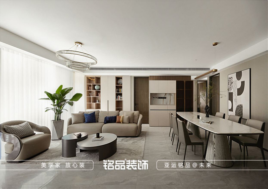 诸暨高创奕公馆——三居室现代轻奢装修